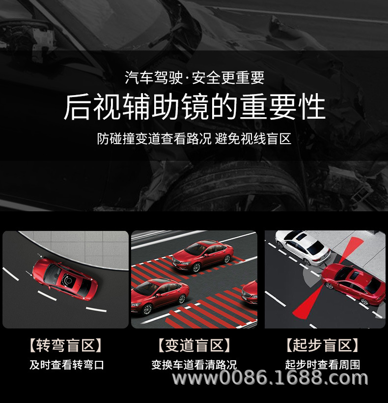Suction Cup Type Car Rearview Mirror Small Round Mirror Reversing Blind Spot Ultra-Clear Auxiliary Reflective Mirror 360-Degree Panoramic Wide-Angle