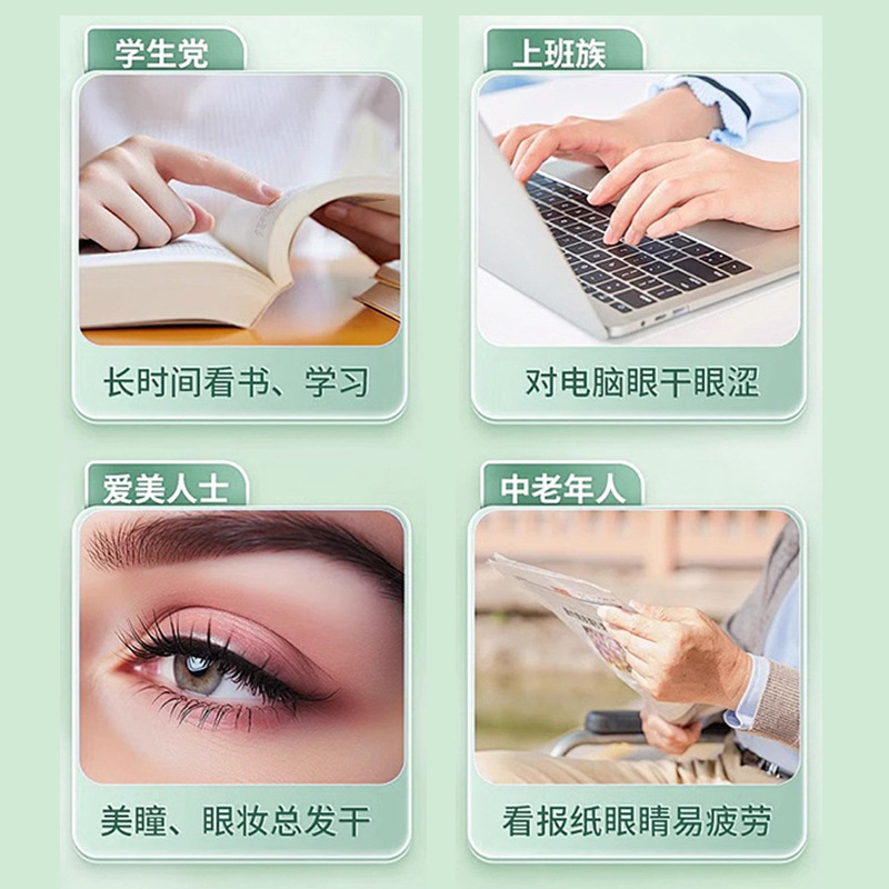 香港薬局のルテイン目の保護スプレーは、目をきれいにし、目の疲れ、赤み、乾燥の原因を和らげます。|undefined