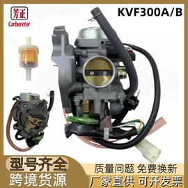 油泵、油嘴;化油器;其他发动系统