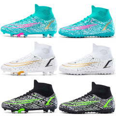 Cross-border high-top football shoes for boys and girls tf broken nails adult turf foot high school training students training shoes wholesale