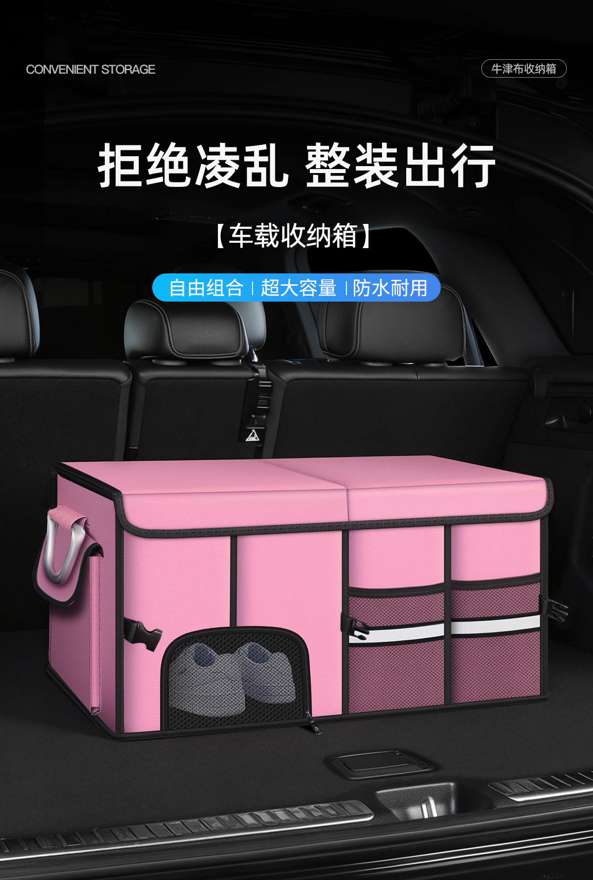 New car trunk storage box, foldable organizer for in-car items, storage magic tool
