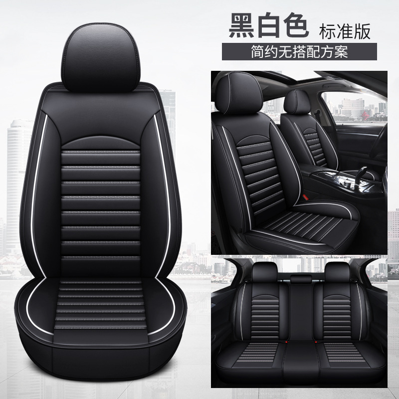 Universal Four Seasons | Universal Seat cushion, seat cover - mystic-black