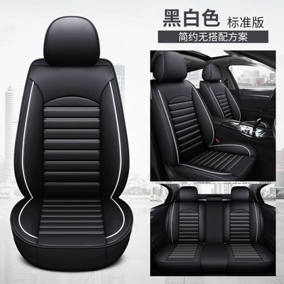 All Seasons, Breathable, Fully Enclosed Leather | Seat cushion, seat cover - black-and-white-standard-version