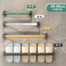 拖鞋架子浴室架壁挂式免打孔毛巾杆卫生间墙壁厕所门后儿童款挂架