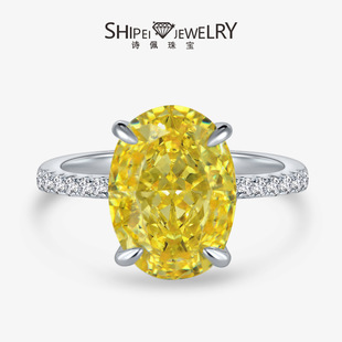 Shipei jewelry 4ct colorful yellow high carbon diamond ring full body 925 inlaid 9*13 European and American style light luxury female ring