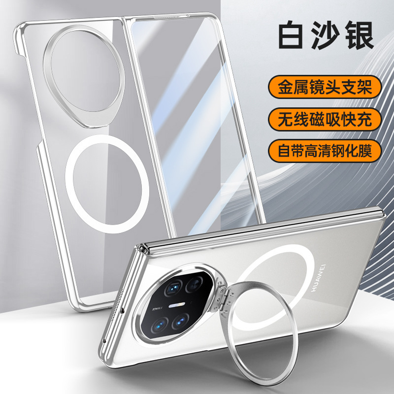 Aplicable a Huawei MateX5 pantalla plegable caso de teléfono Magsafe soporte de lente de absorción magnética protección contra caídas todo incluido