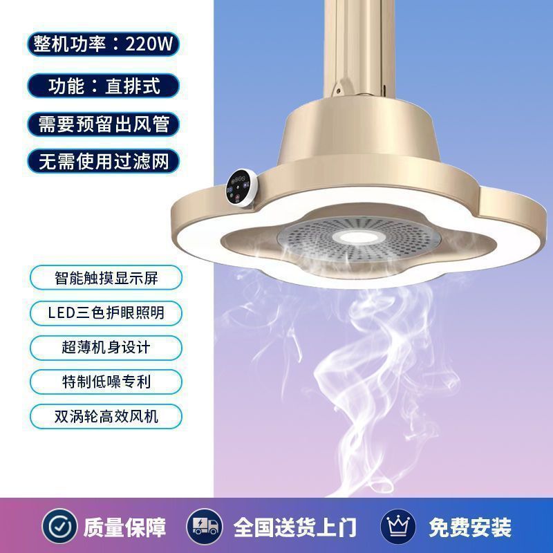 직선형 모델 - 고출력 네잎 클로버