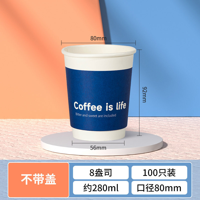 Taza de café de doble capa desechable Espesar y aislamiento térmico Taza de papel kraft americano Taza de té con leche Taza de bebida caliente con tapa Comercial