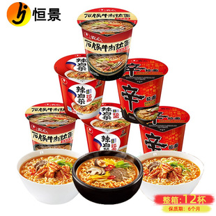 �r���㹽ţ�����������ײ˱���70g �r�rζͰ�b������ҹ����ʳ����