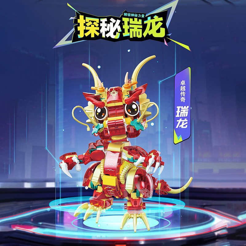 Compatible con luces nocturnas Kirin insectos altos animales marinos ensamblaje bloques de construcción juno juguetes regalo para niños
