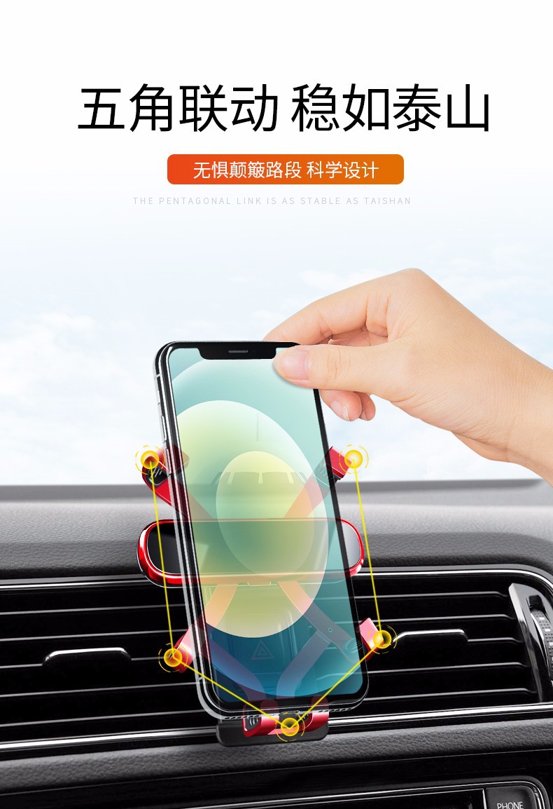 Carefully Selected Car Phone Holder, Universal Mini Car Phone Holder, Fixed Air Vent Clip-On Type, Car Gravity Mount
