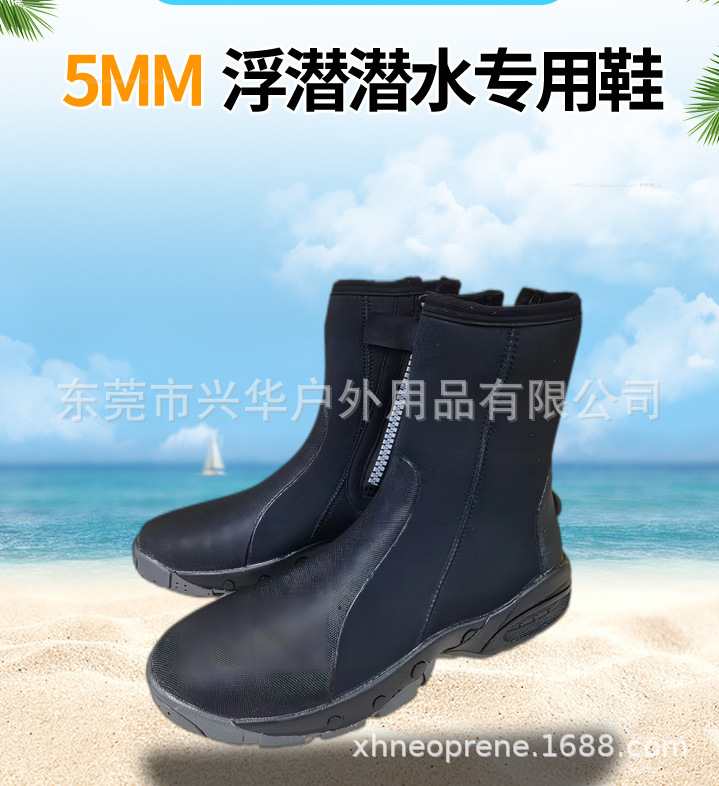 Spot Black Wave Sole Diving Shoes with Vulcanized Sole Vulcanized Shoes Diving Shoes Anti-New Spot Wear-Resistant and Puncture-Proof