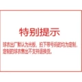 The printed number is a personalized style and cannot be returned or exchanged