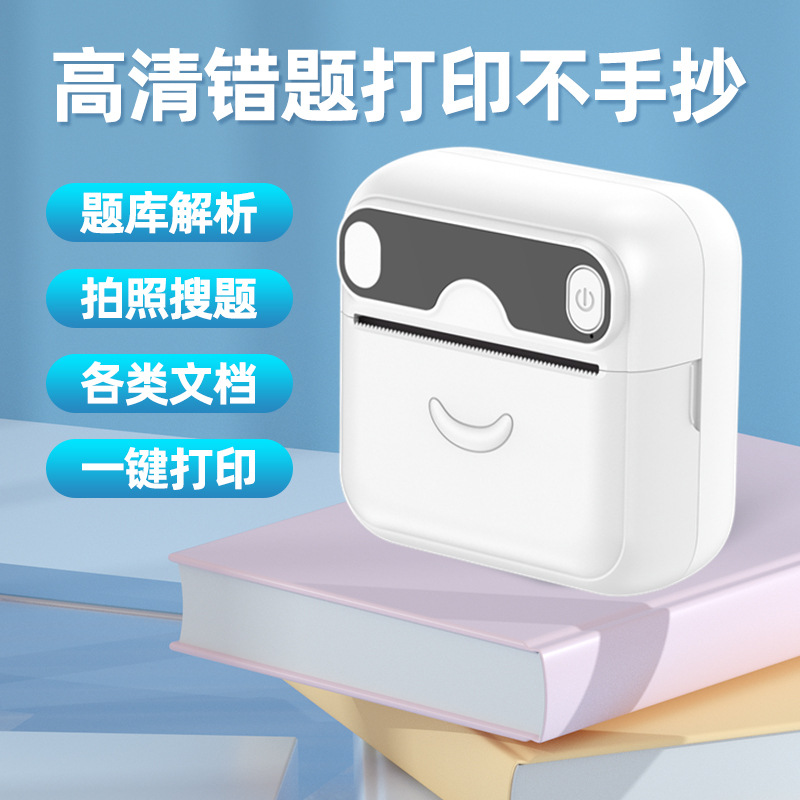 Nuevo A32 mini térmica de código de barras de impresión Bluetooth conexión portátil estudiante de bolsillo mal pregunta impresora al por mayor