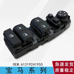 61319241955 BMW 5 Seriyası F07/F10/F18/F25 elektrik şüşəqaldıran açarı