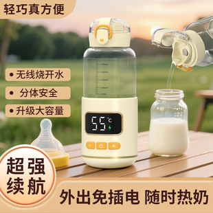 Thermostatic Kettle Thermos Cup for Babies to Prepare Milk When Going Out Wireless Portable Milk Regulator Electric Water Kettle Glass Model