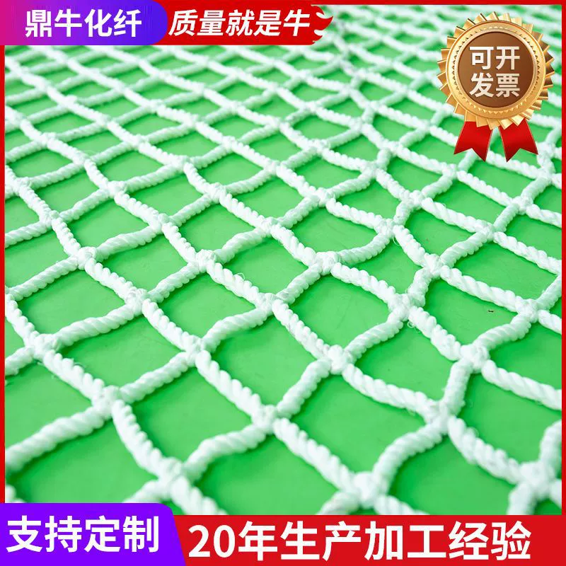 Защитная сетка для балконных лестниц, контейнерная нейлоновая защитная сетка, защитная сетка для строительных площадок