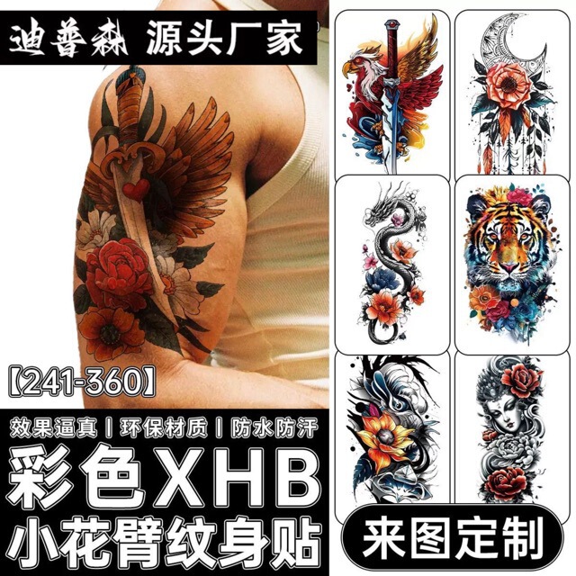 Flower and Skull Tattoo Stickers, Waterproof and Sweat-Proof Temporary Tattoos for Men and Women, Small Full-Arm Stickers, Party Trendy Graffiti Style Flower and Skull Tattoo Stickers, Waterproof and Sweat-Proof Temporary Tattoos for Men and Women, Small Full-Arm Stickers, Party Trendy Graffiti Style