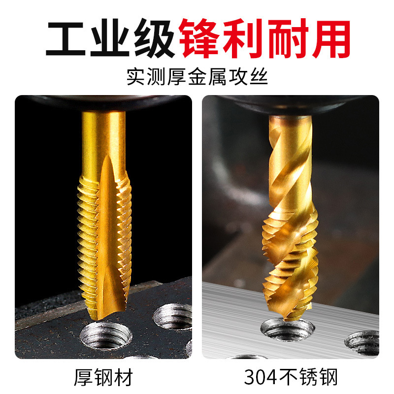 チタンメッキコバルト含有タップ、機械用タップ、ステンレス特殊タッピングスパイラルタップ m3m4m8m10m12|undefined