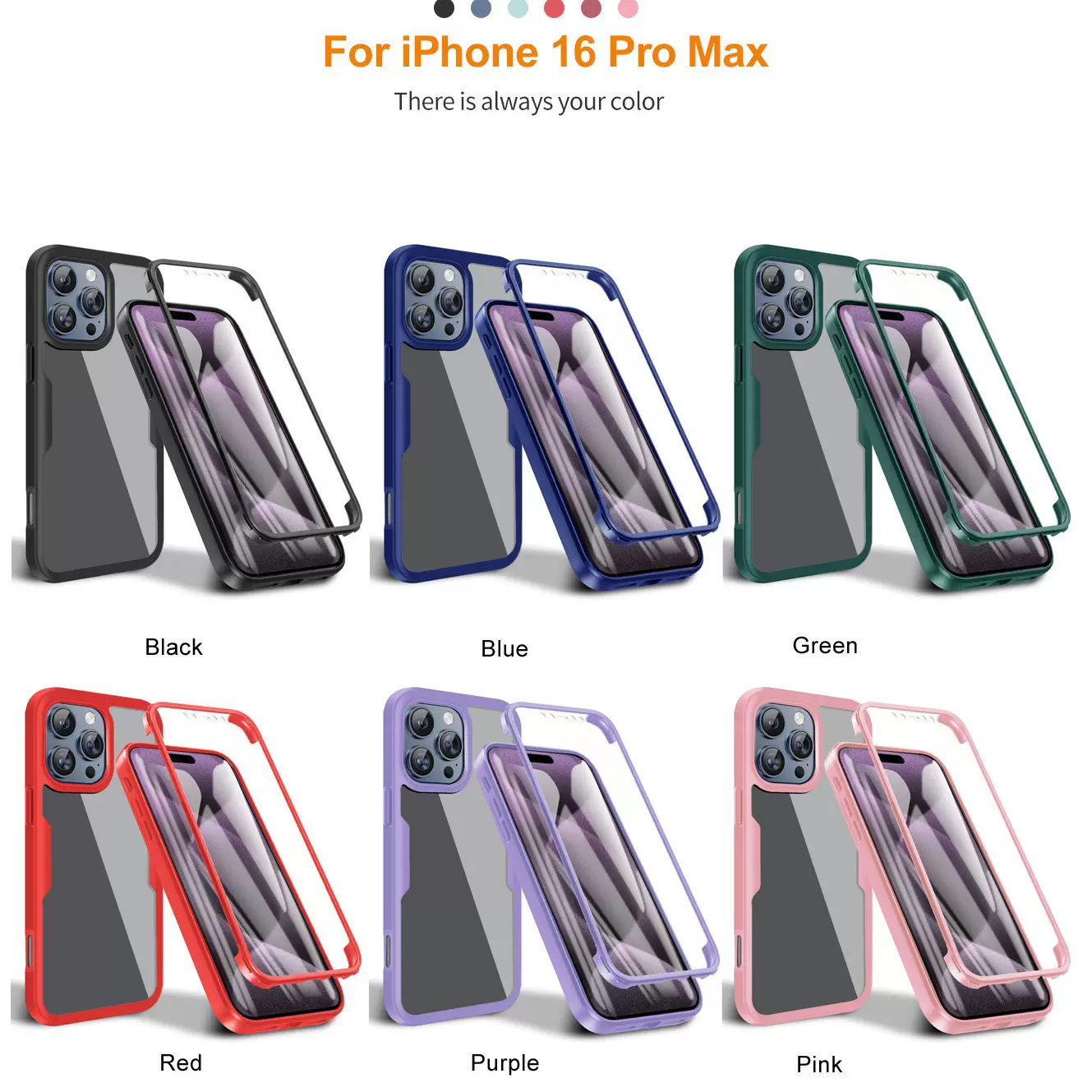 琪彩360全包手机壳IP 16系列手机壳简约防摔壳工厂适用炫酷