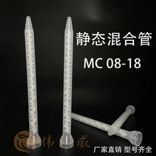 MC08-18 ABpMݻϹܻzABzoBܻzy zܬF؛