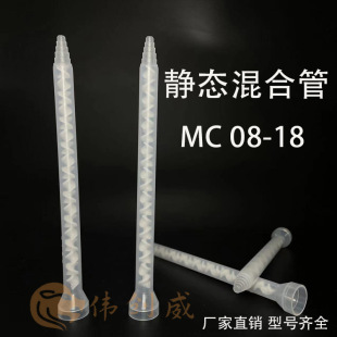 MC08-18 AB�p�M�ݻ�Ϲܻ��z��AB�z�o�B����ܻ��z�y ���z�ܬF؛
