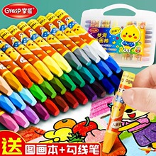 掌握油画棒蜡笔24色36色儿童安全无毒幼儿园水溶性油画笔可水洗
