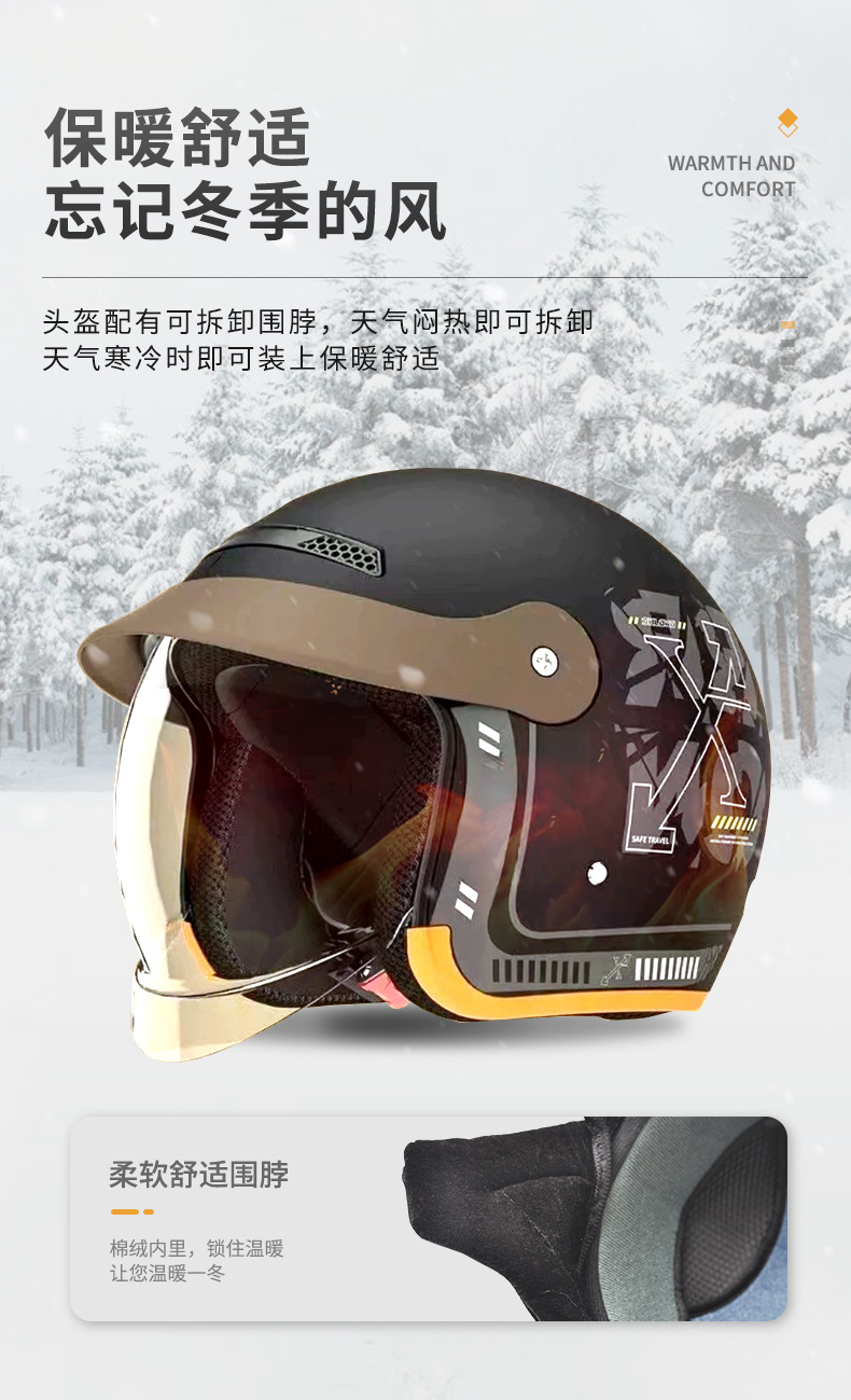 3C Certified Electric Vehicle Motorcycle Travel Helmet, Warm and Windproof Half Helmet, Universal Safety Helmet for Men and Women in All Seasons