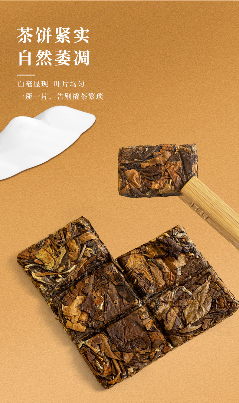 山水福鼎白茶新详情_10