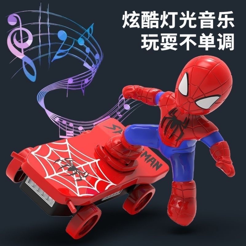 スクーター Douyin 電動スタント大型おもちゃの車スパイダーマンスクーターアベンジャーズスケートボードレースの味|undefined