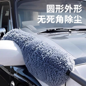 Car Wash Mop, Car Dust Removal Duster, Extendable Brush with Soft Bristles That Won'T Damage Paint, Household Car Cleaning Tool