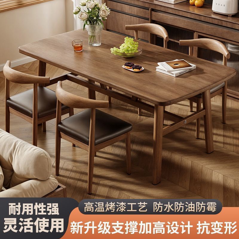 餐桌家用户型长方形出租房用吃饭桌现代简约轻奢餐饮商用桌椅套装|undefined