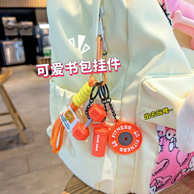 2025年卡通运动健身系列钥匙扣精致杠铃片男女生背包礼品水杯挂件|undefined
