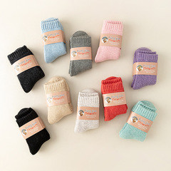 Women's Thick Wool Socks for Autumn and Winter - Extra Thick Warm Insulated Ankle Socks for Men - Cozy Fleece Lined Wool Socks