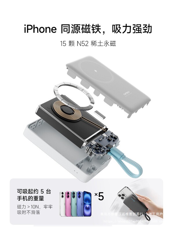 【充电宝3C认证】CUKTECH10000毫安磁吸充电宝酷态科CP12自带线小|undefined
