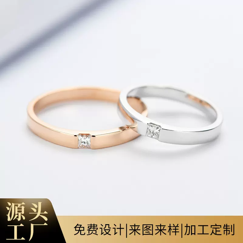 18k白金钻石戒指20分结婚对戒男士情侣方钻指可刻字生日礼物真钻