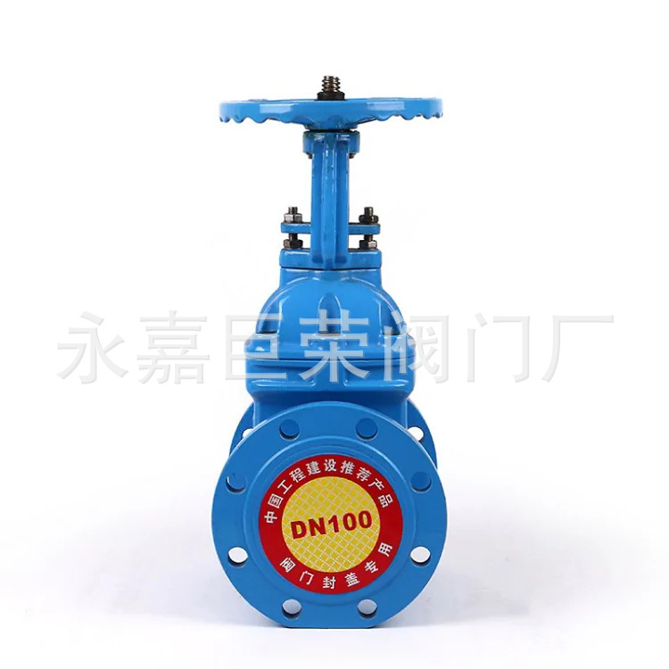 Z41X-25Q球墨铸铁材质法兰 弹性座密封闸阀 明杆软密封闸阀南高