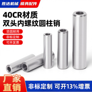 �p�^���ݼy�A���N���^�����N�Ф�ӎ��׶�λ�N6 8 10 12 16 20 25