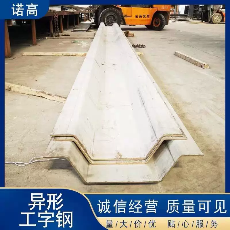 制定2205 310S 2507 904L异性H型钢工型钢焊接 异性钢钢构件