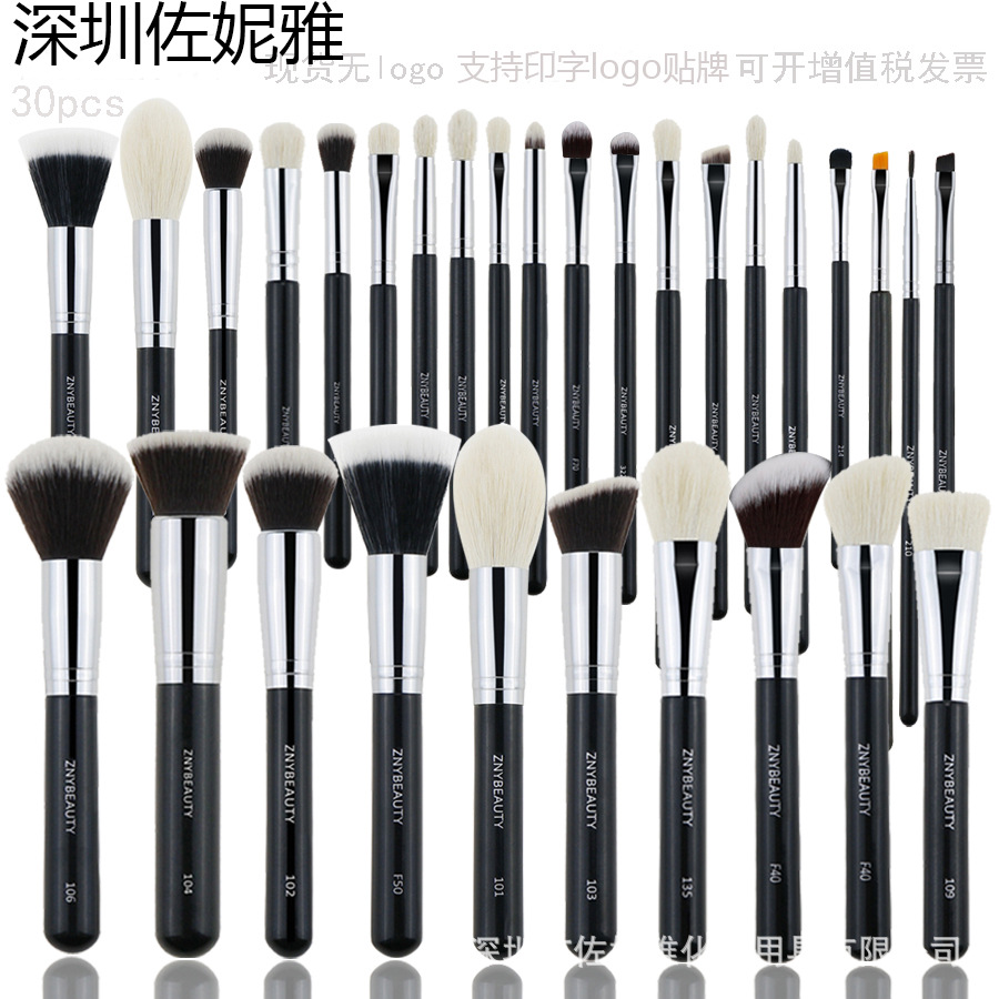 Zonia 20 piezas/15 piezas/30 piezas/42 piezas/24 piezas juego de pinceles de maquillaje cepillo de polvo suelto de pelo de animal venta directa transfronteriza