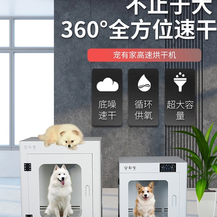 Сушильная бокса Youjia 68L