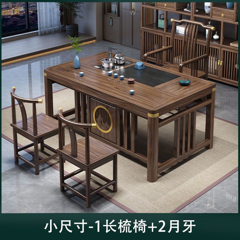 新中式茶桌椅组合实木茶桌茶台家用办公阳台一体功夫泡茶几一整套|undefined
