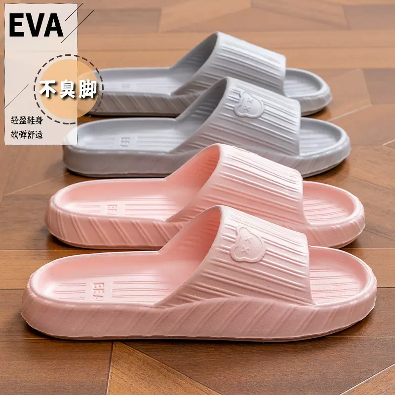 EVA踩屎感凉拖鞋女2025新款家居室内浴室洗澡防滑不臭脚凉拖外穿