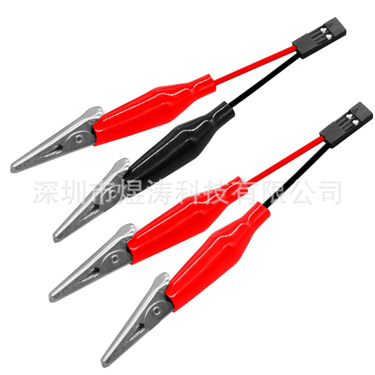 双鳄鱼夹转2P杜邦端子线测试线2P杜邦母头转鳄鱼夹物理实验测试线