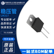 LM317 ���{�������� TO-252���b NS�������� ԭ���b�F؛ BOM���