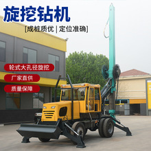 液压旋挖钻机厂家直供多规格大孔径桩基钻孔设备建筑工程用挖钻机