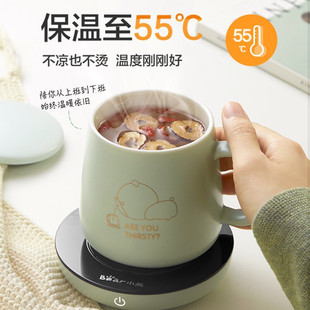 Bear electric heating coaster constant temperature 55 degrees thermal heating coaster small portable office warm Cup DRBD-A16B1