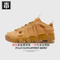 Pippen low original standard-wheat color