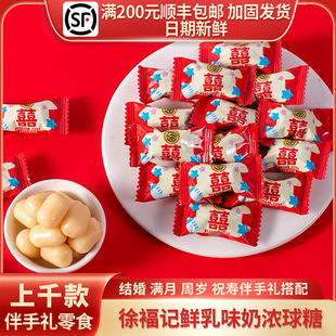 �츣ӛ�pϲ�r��ζ�̝����ǽY�����հ��ֶY��ʳ�ǹ�ϲ�Ǽs100��/��