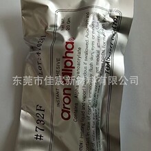 ���l��¡�lAA 732F�����z �����ľ��Ƥ��ճ�� ��¡�l732F˲�g�z